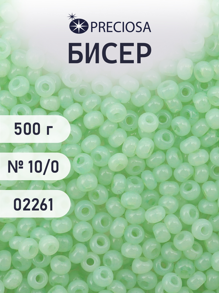Набор для творчества Preciosa бисер чешский 10/0 500г - фото 1