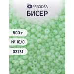 Набор для творчества Preciosa бисер чешский 10/0 500г