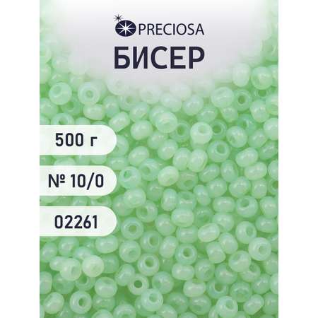 Набор для творчества Preciosa бисер чешский 10/0 500г