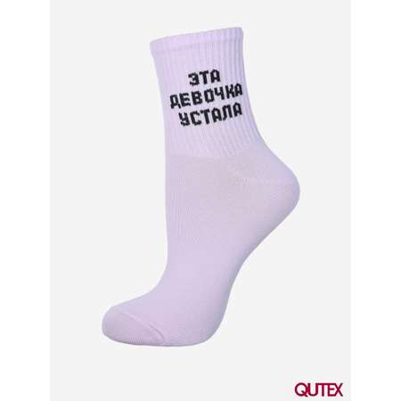 Носки 5 пар QUTEX