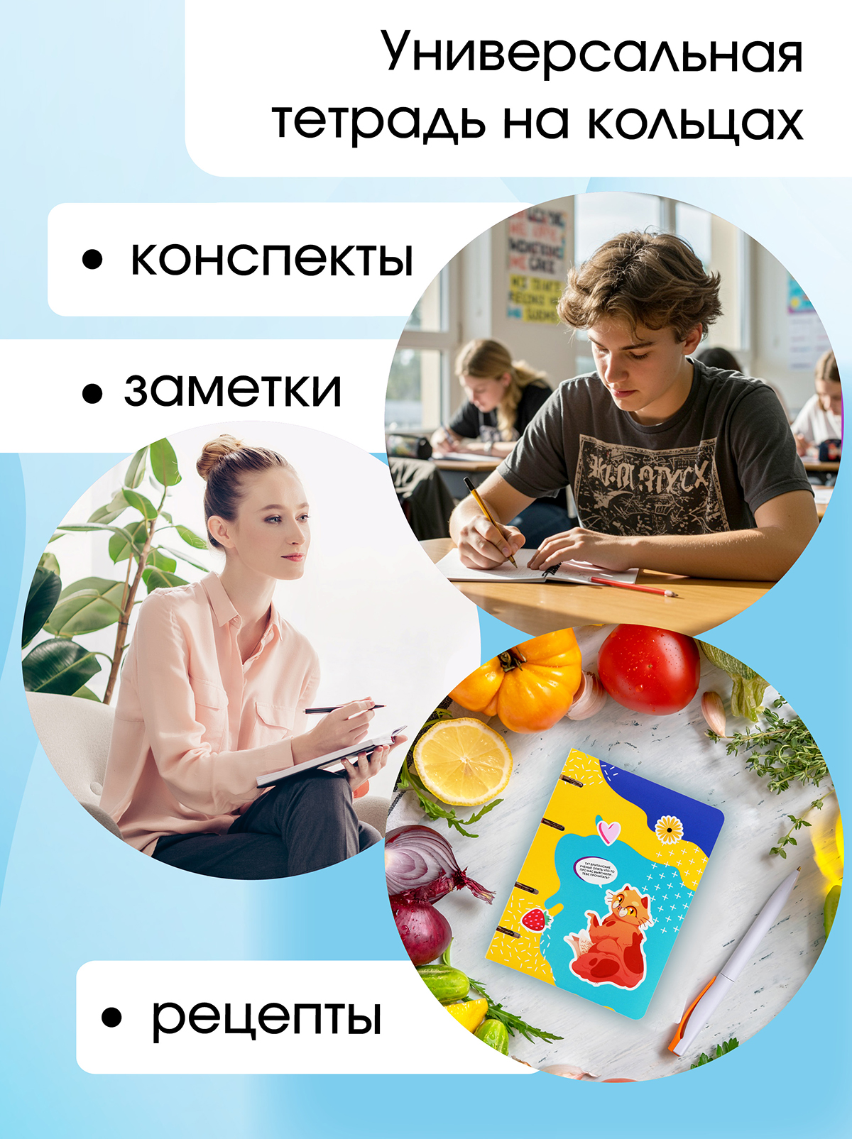 Тетрадь со сменным блоком ПАНДАРОГ клетка 80 лист. - фото 7