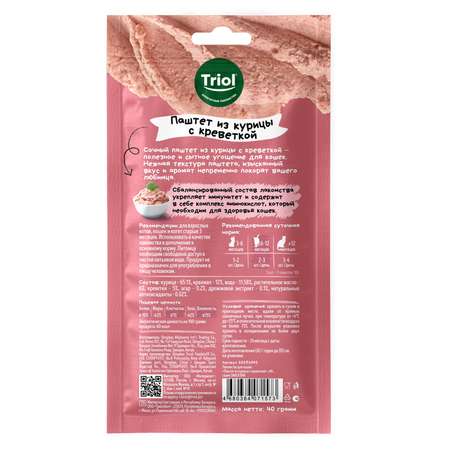 Лакомство для кошек Triol Snack Bar 40г паштет из курицы с креветкой