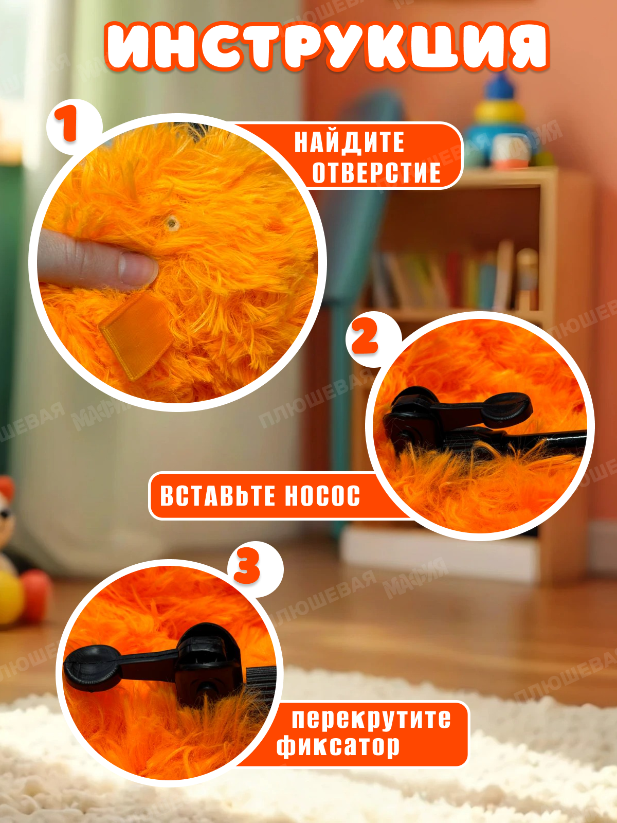 Игрушка мягкая Ball Masquerade - фото 2