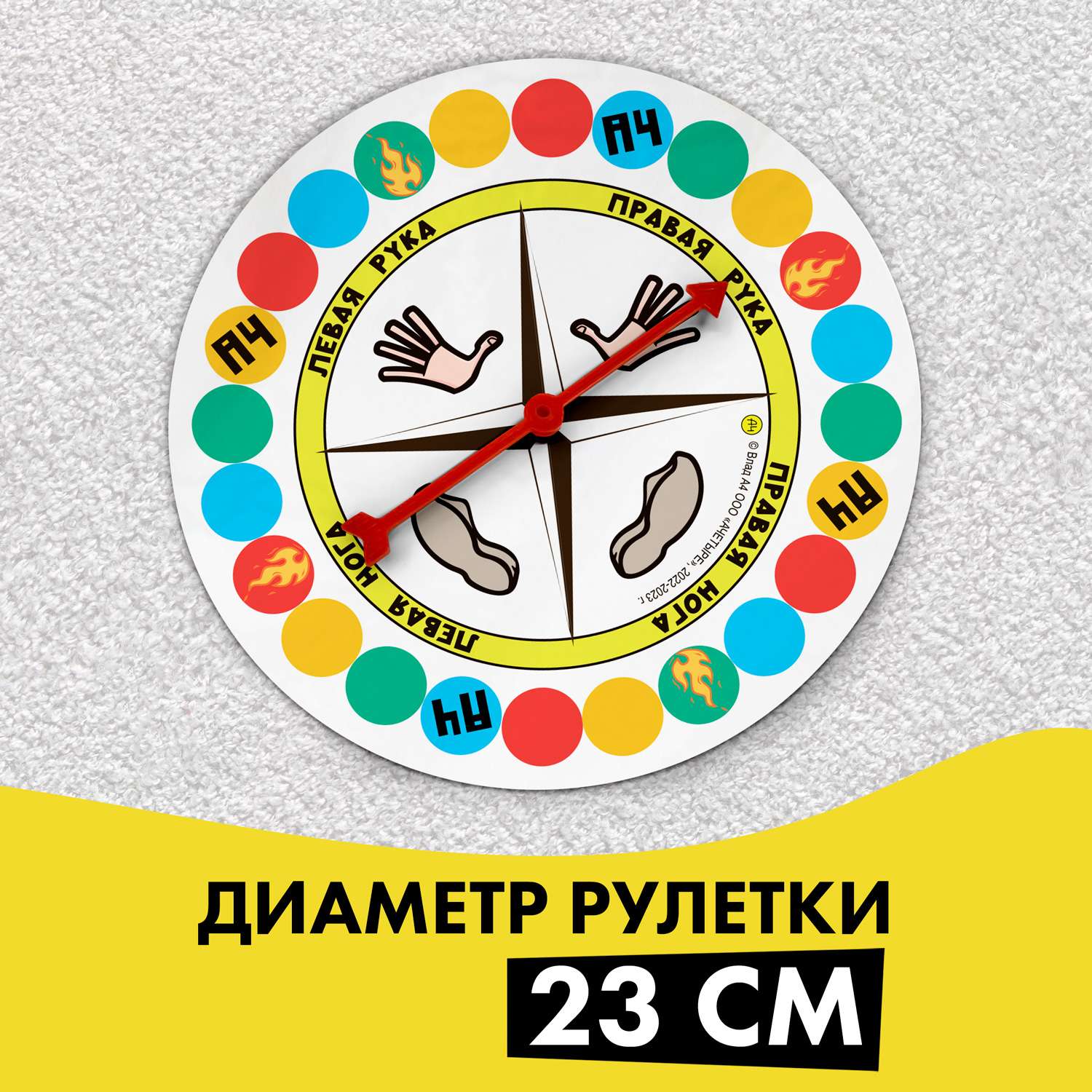 Настольная игра Premiere Publishing ТвистКо Влад А4 - фото 4