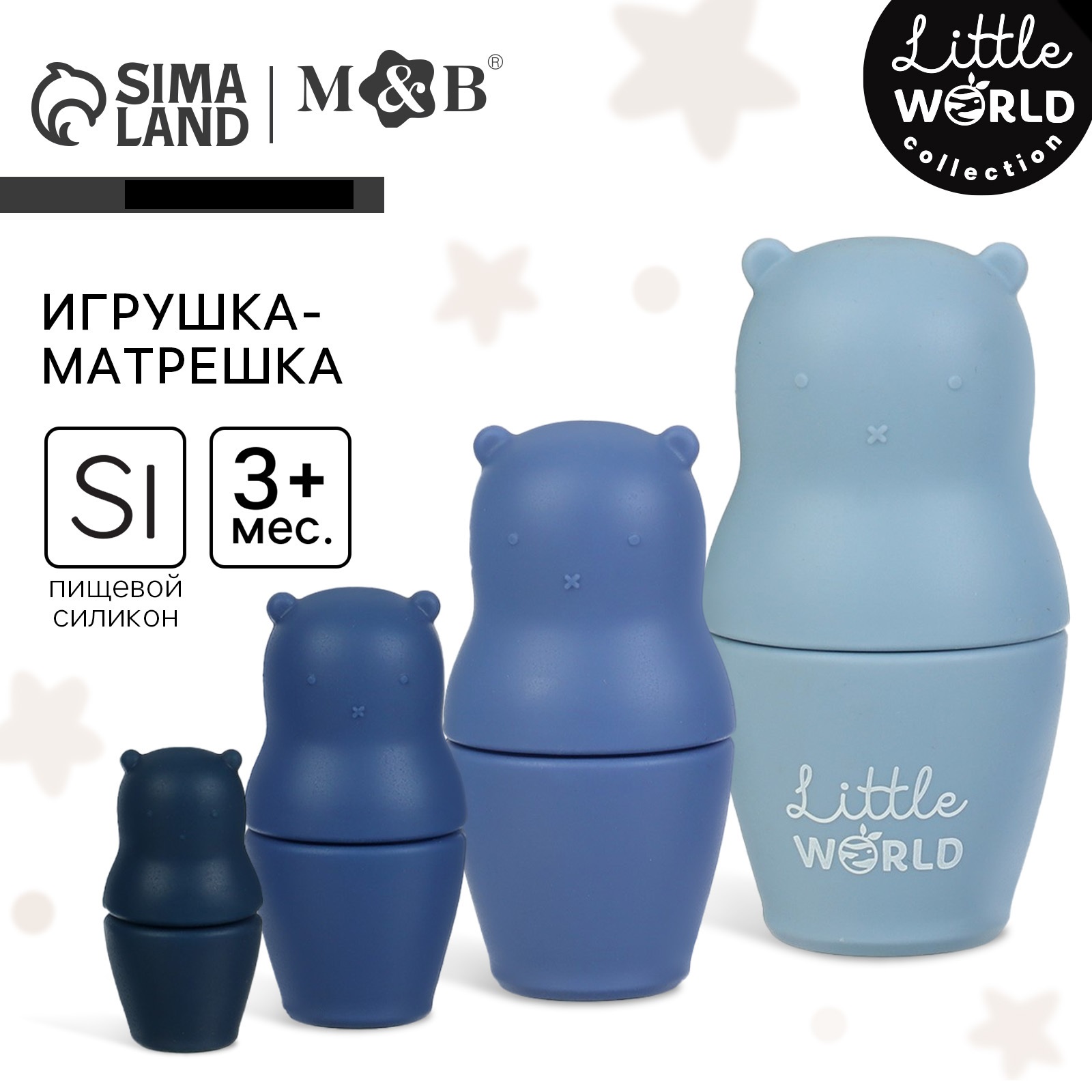 Игрушка Mum and Baby развивающий центр - фото 1