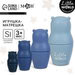 Игрушка Mum and Baby развивающий центр