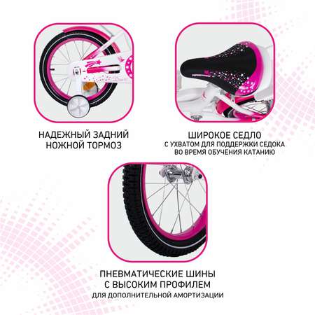 Двухколесный велосипед NRG BIKES 16 дюймов