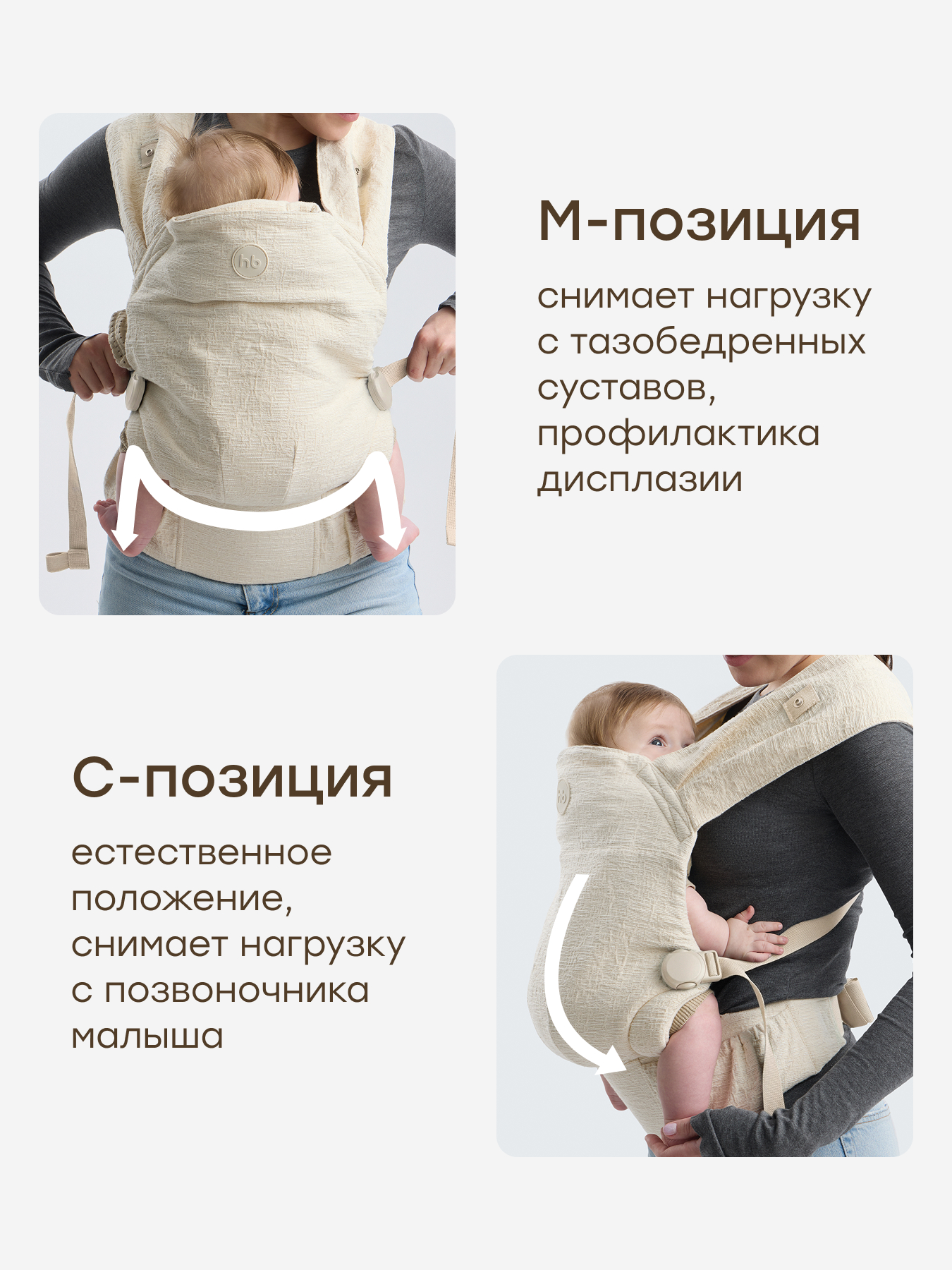 Рюкзак-переноска Happy Baby BabyHug - фото 2