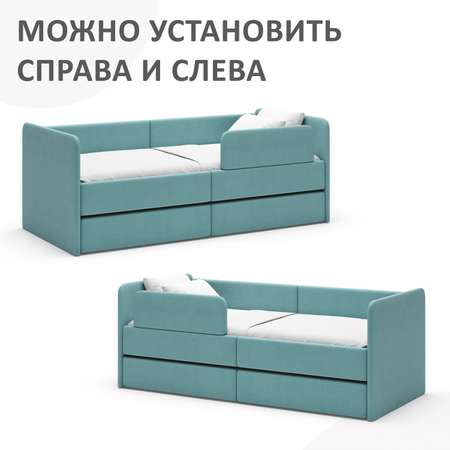 Бортик защитный мята ROMACK для кроватки