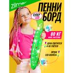 Пенни борд Zilmer