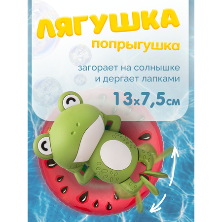 Игрушка BAZUMI Заводные для ванны 4шт набор