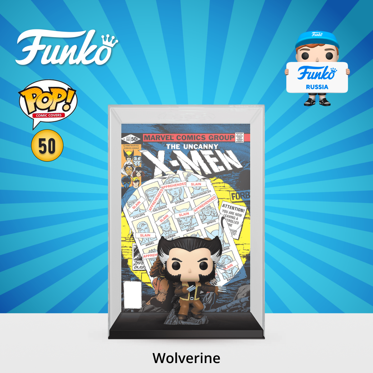Фигурка Funko X-Men Wolverine - фото 1