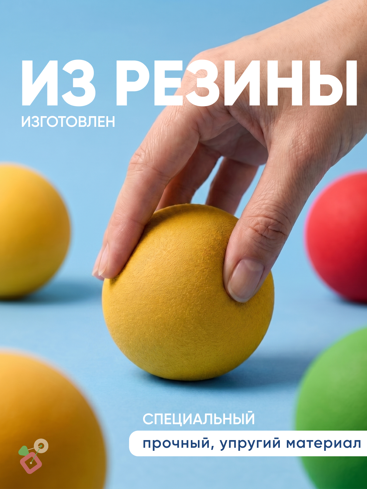 Попрыгунчики Нейротренажеры - фото 4