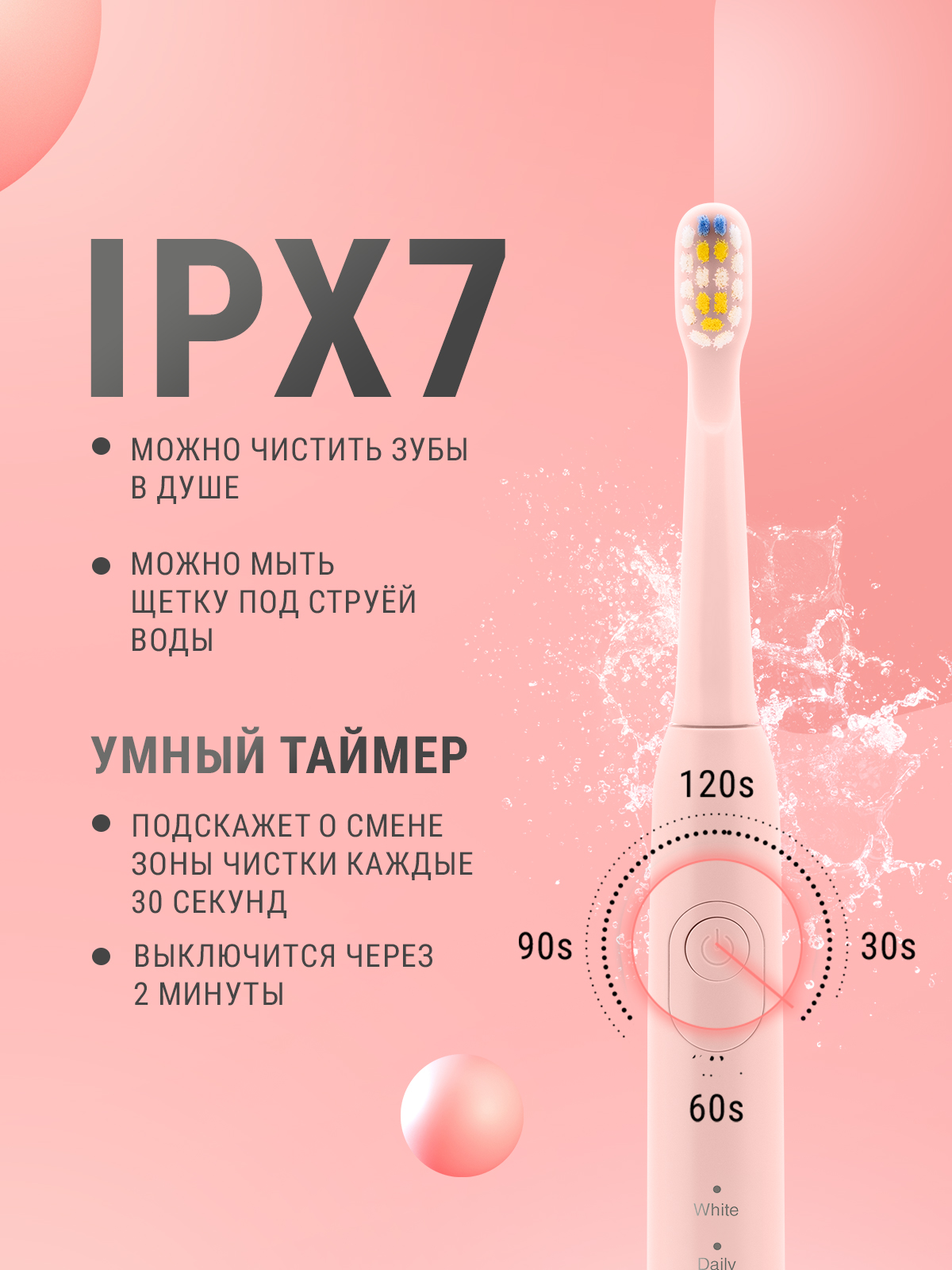 Зубная щетка электрическая CS MEDICA - фото 10