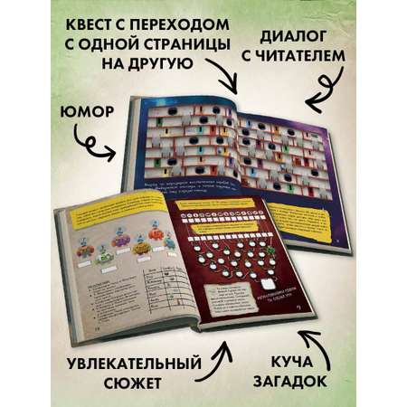 Книга Эксмо Маленькая злая книга. Головоломки 2