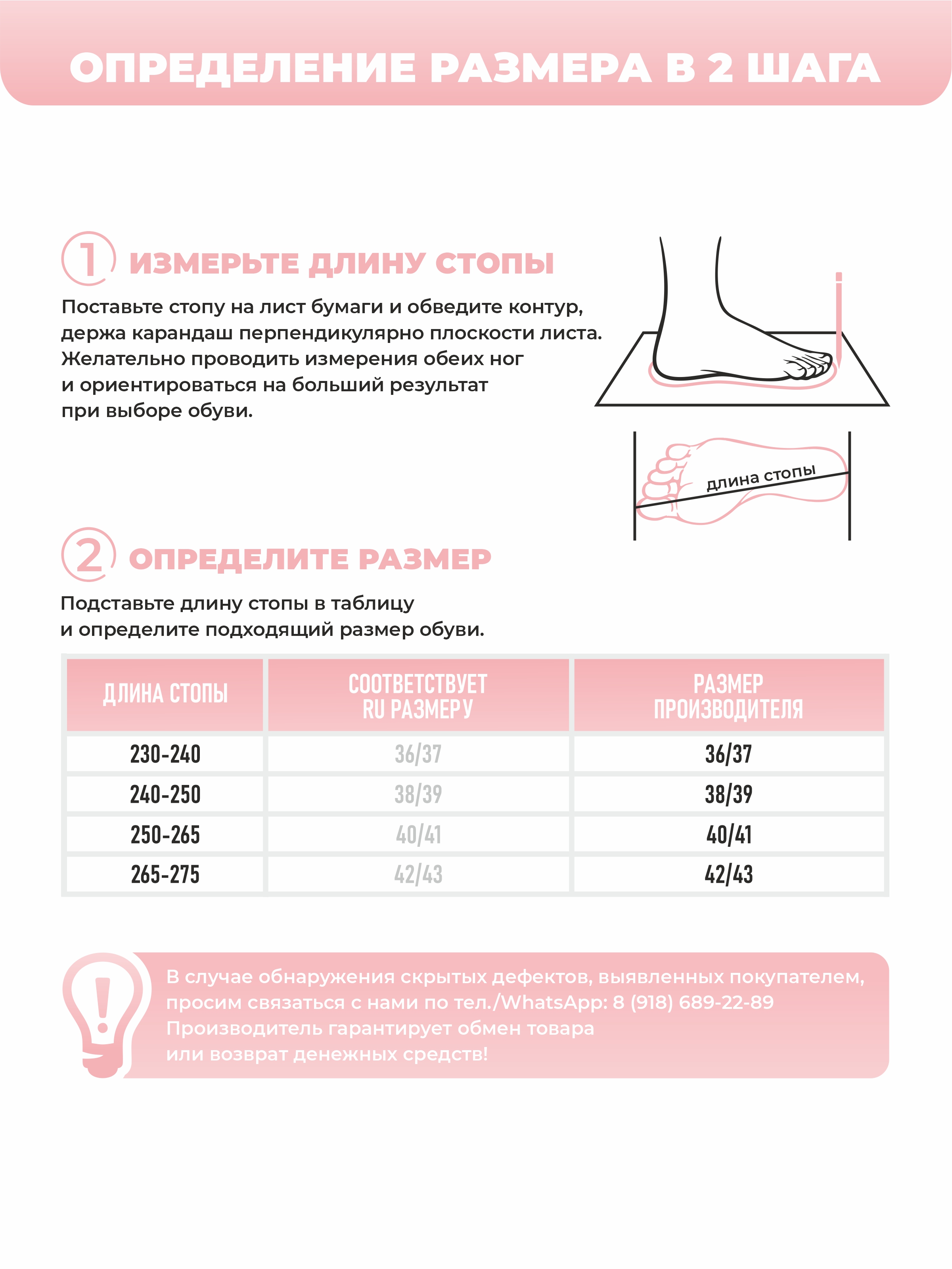 Тапочки SMILE of MILADY 352-892-11 - фото 11