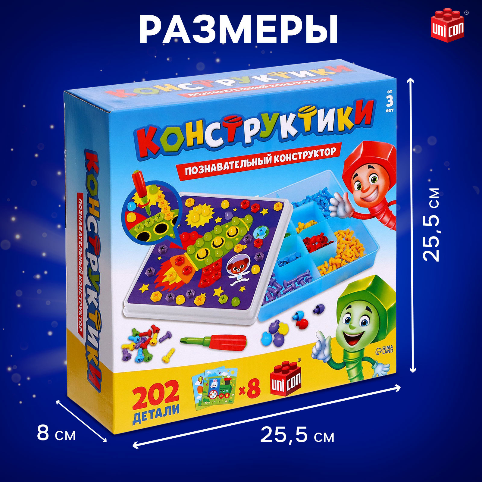 Конструктор IQ-ZABIAKA Конструктики мягкий 202 дет. - фото 2