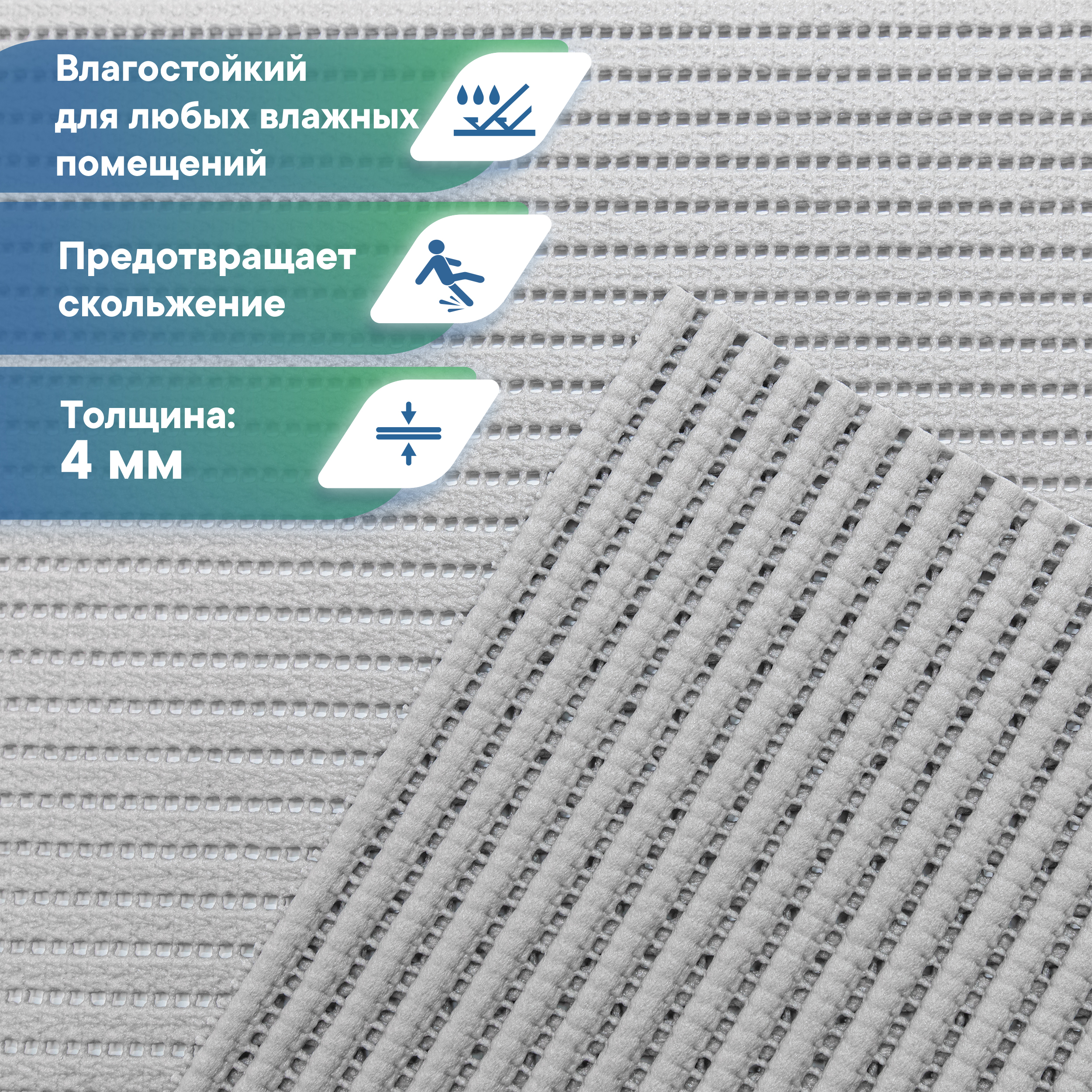Коврик для ванной комнаты и туалета VILINA 45х32 см из вспененного ПВХ - фото 3