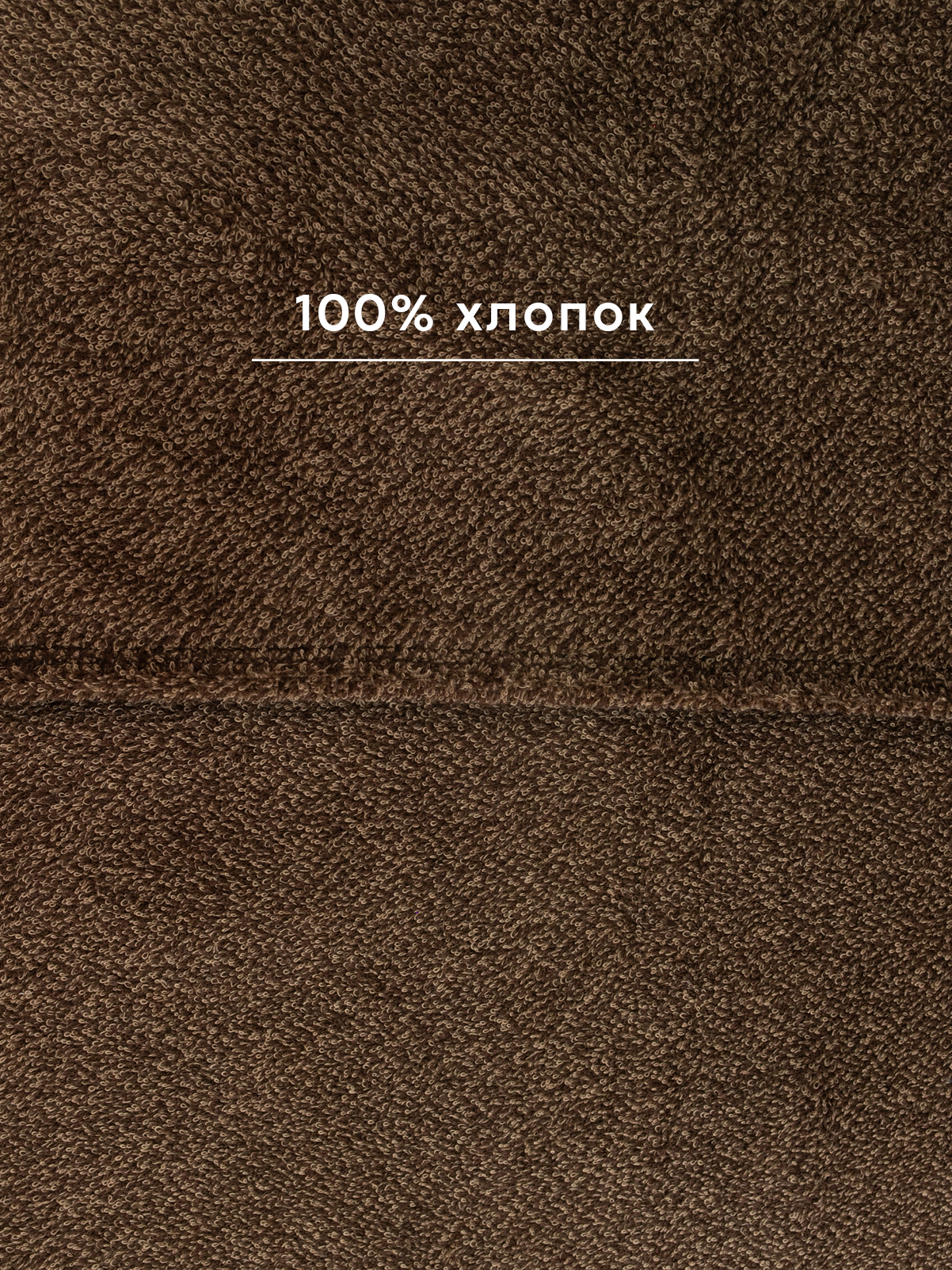 Простыня Wellness ЛАЙТ-99 150 x 200 см 1 шт. - фото 4