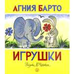 Книга Лабиринт Игрушки