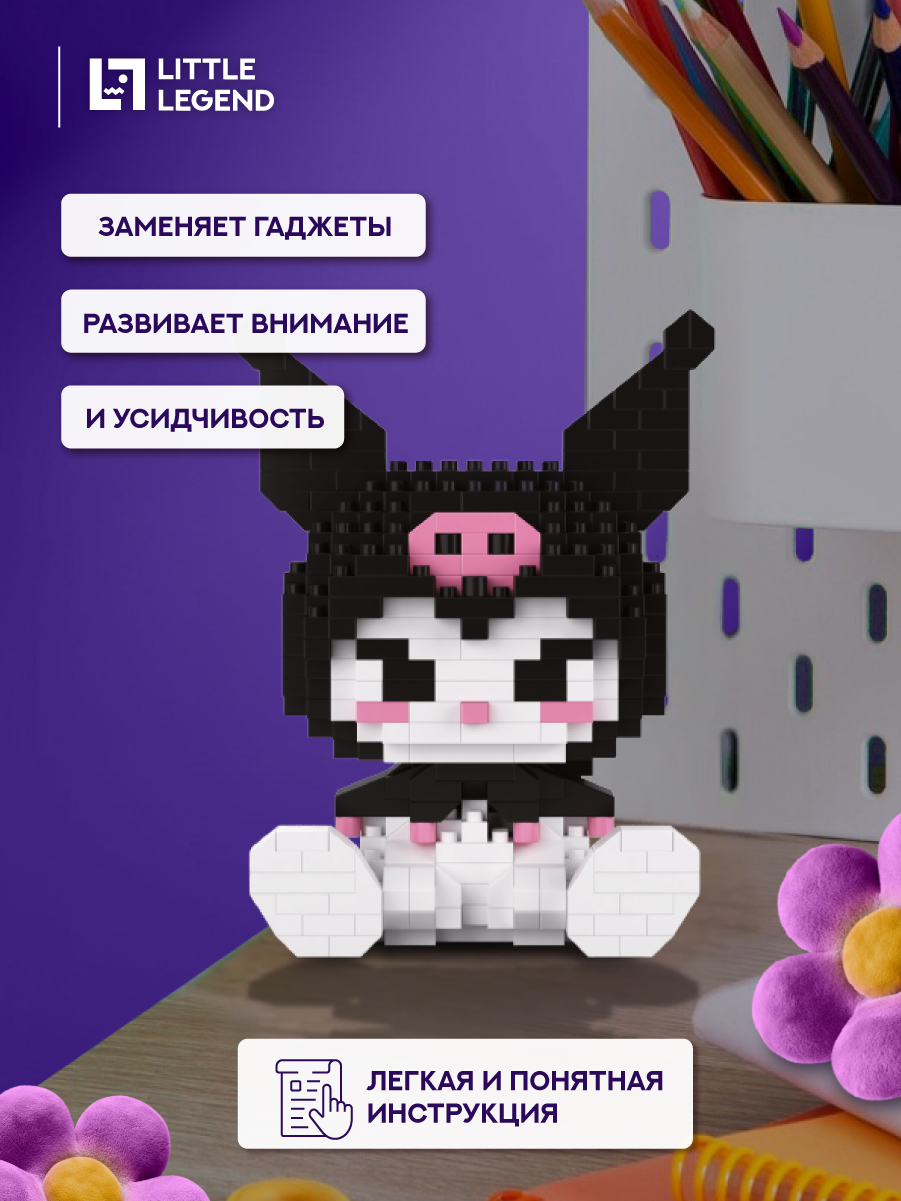 Конструктор Little Legend KWL002 из мини-блоков 450 дет. - фото 3