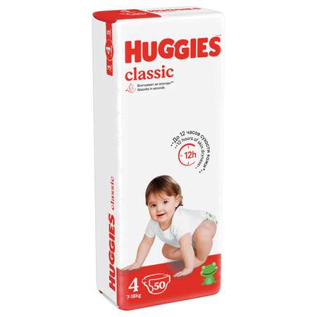 Подгузники Huggies Classic 4 (7-18 кг) 50 шт.