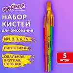 Кисть Юнландия 5 шт. (синтетика)