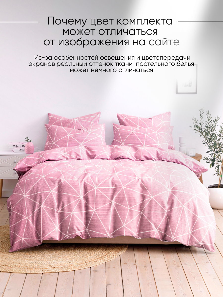 Постельное белье 2 спальное евро Ночь Нежна Грань брусн. наволочки 50х70 - фото 9
