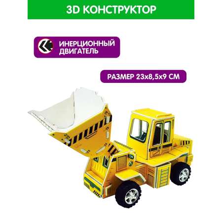 Конструктор Bebelot Строительная техника