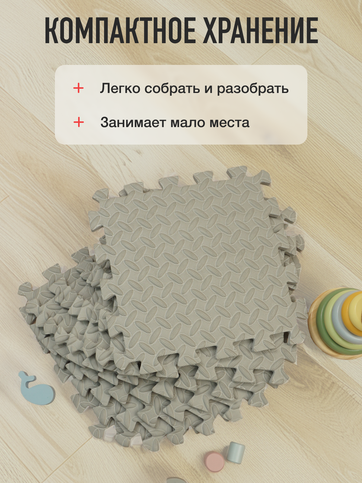 Коврик-пазл Mamagoods 9 деталей 84 x 84 см 1 шт. - фото 9