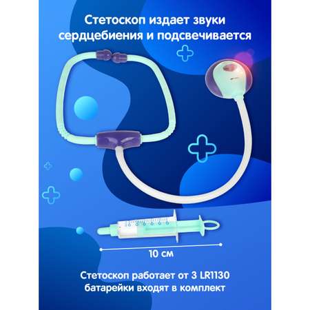Игрушка Veld Co Доктор (инструменты)