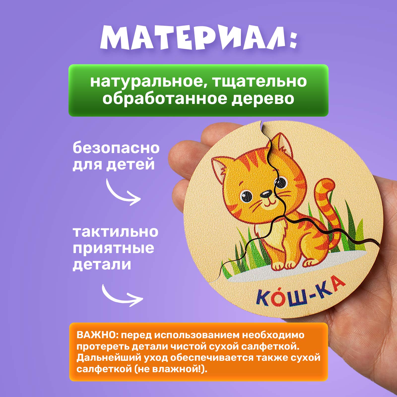 Пазл МУЛЬТИЗАВРИК деревянный - фото 6