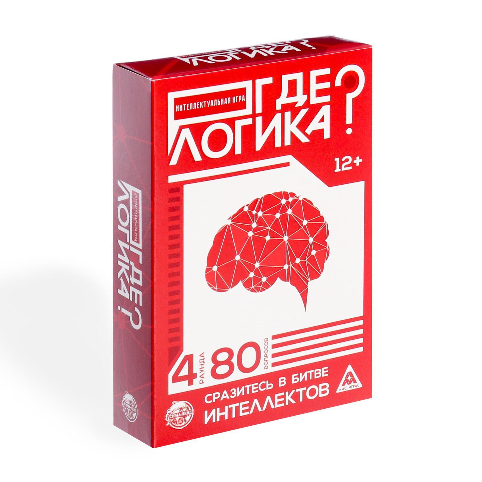 Настольная игра Лас Играс Где логика? - фото 8