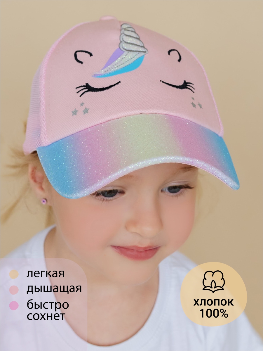 Бейсболка Чудо-Кроха BC-894/светло-розовый - фото 5