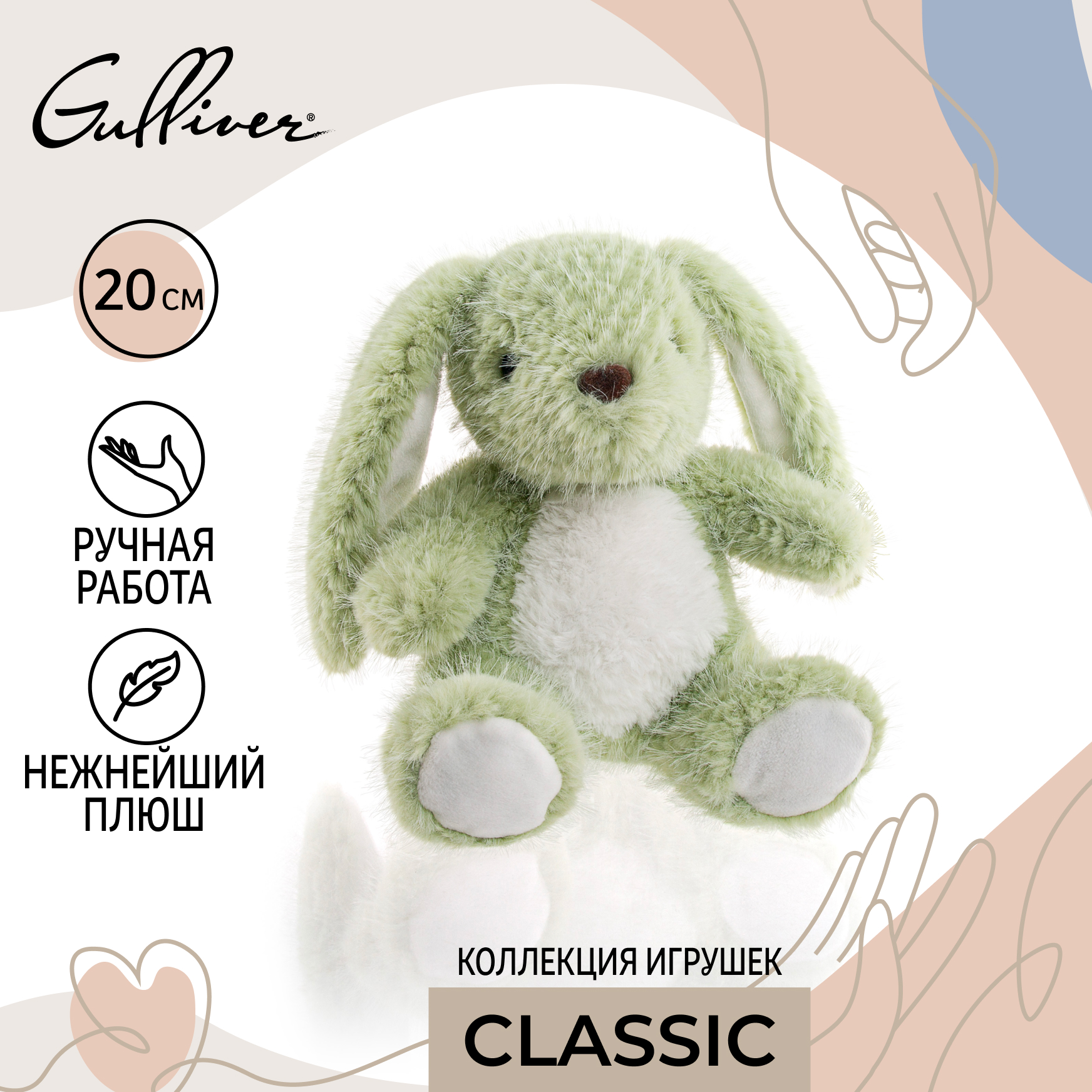 Мягкая игрушка Gulliver зайка - фото 3