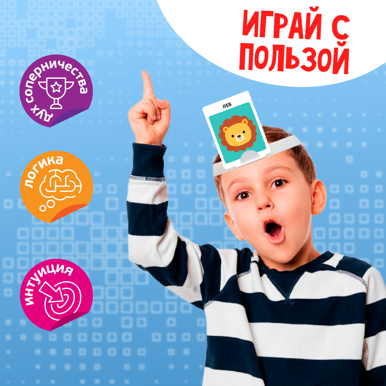 Настольная игра Attivio Ктояжка - фото 6