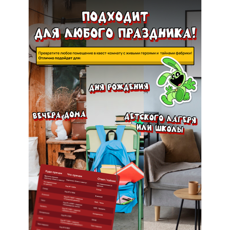 Настольная игра КРЕП Хаги Ваги Фабрика игрушек