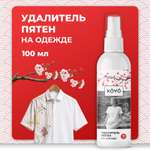 Пятновыводитель KOYO 0.1 л 0.129 кг 1 шт. 1 упак.