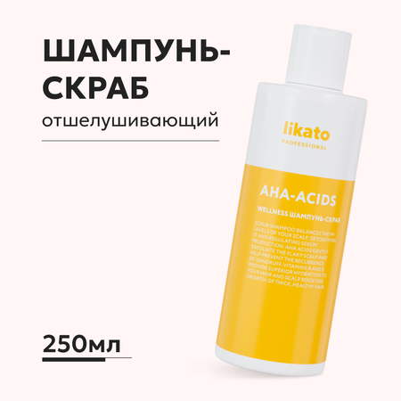 Шампунь Likato Professional 250 мл