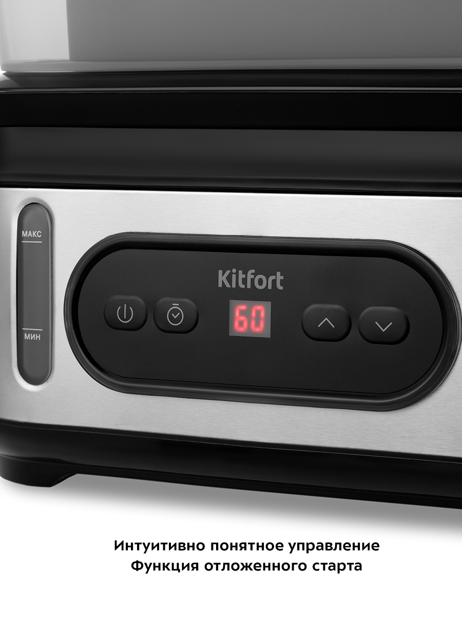 Пароварка KITFORT - фото 4