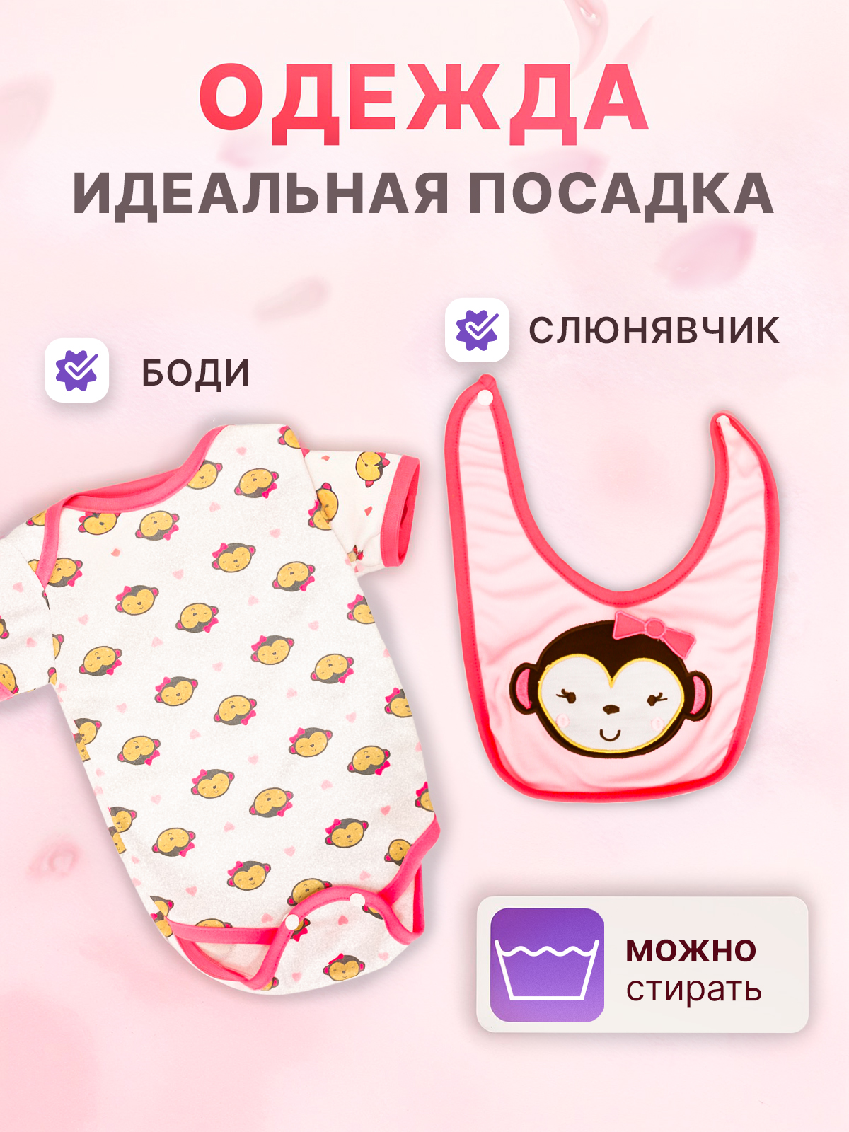 Кукла пупс SHARKTOYS 21700007 - фото 6
