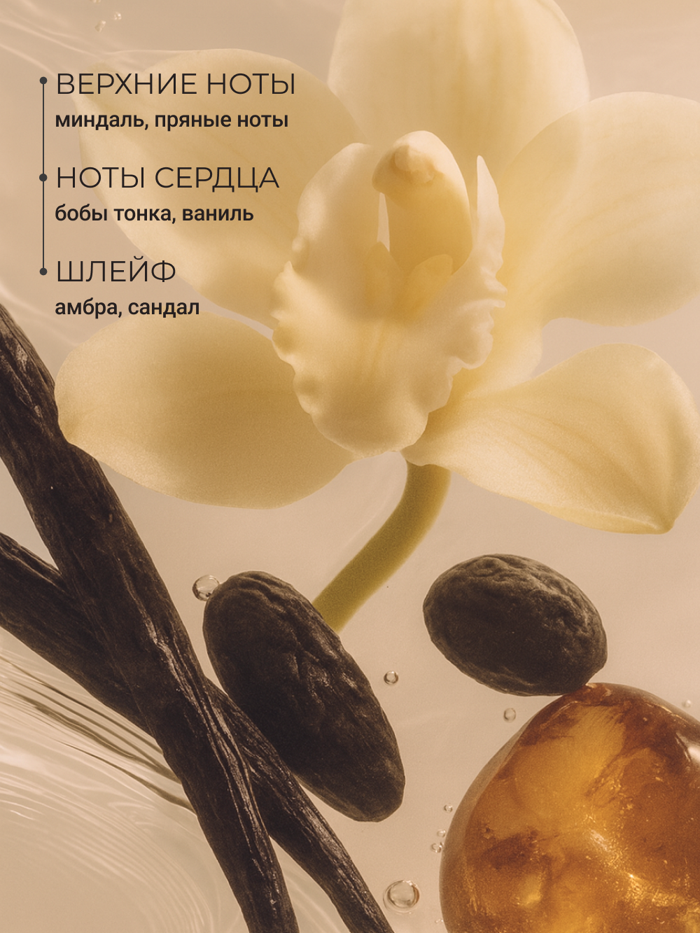 Набор средств Zeitun 100 мл - фото 4