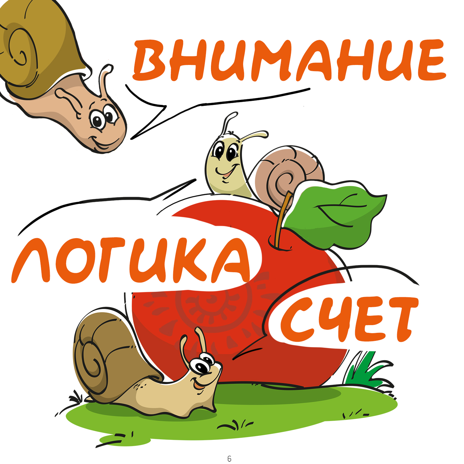 Настольная игра Солнышко Арт Домино - фото 2