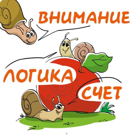 Настольная игра Солнышко Арт Домино