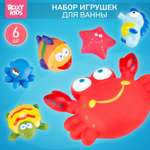 Игрушка ROXY-KIDS Морские обитатели