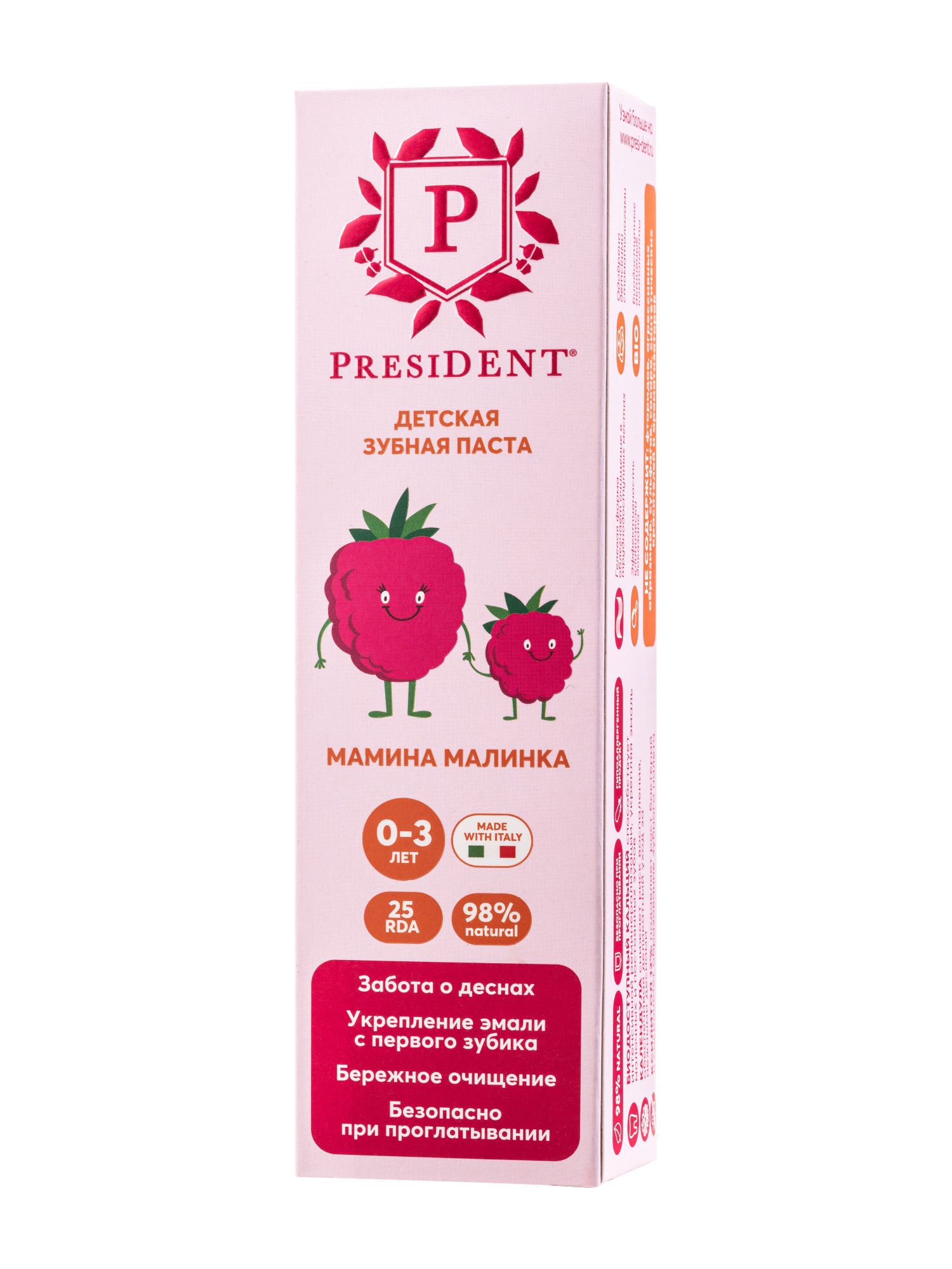 Зубная паста President ягодный, малина - фото 2