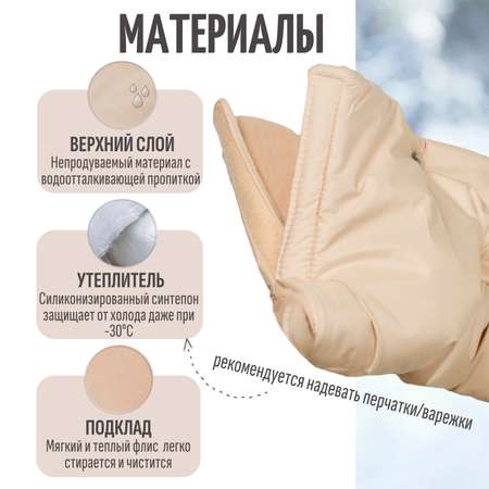 Муфта Чудо-Чадо