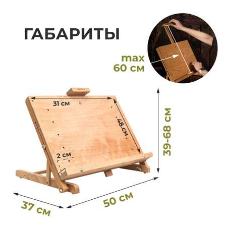 Мольберт Малевичъ