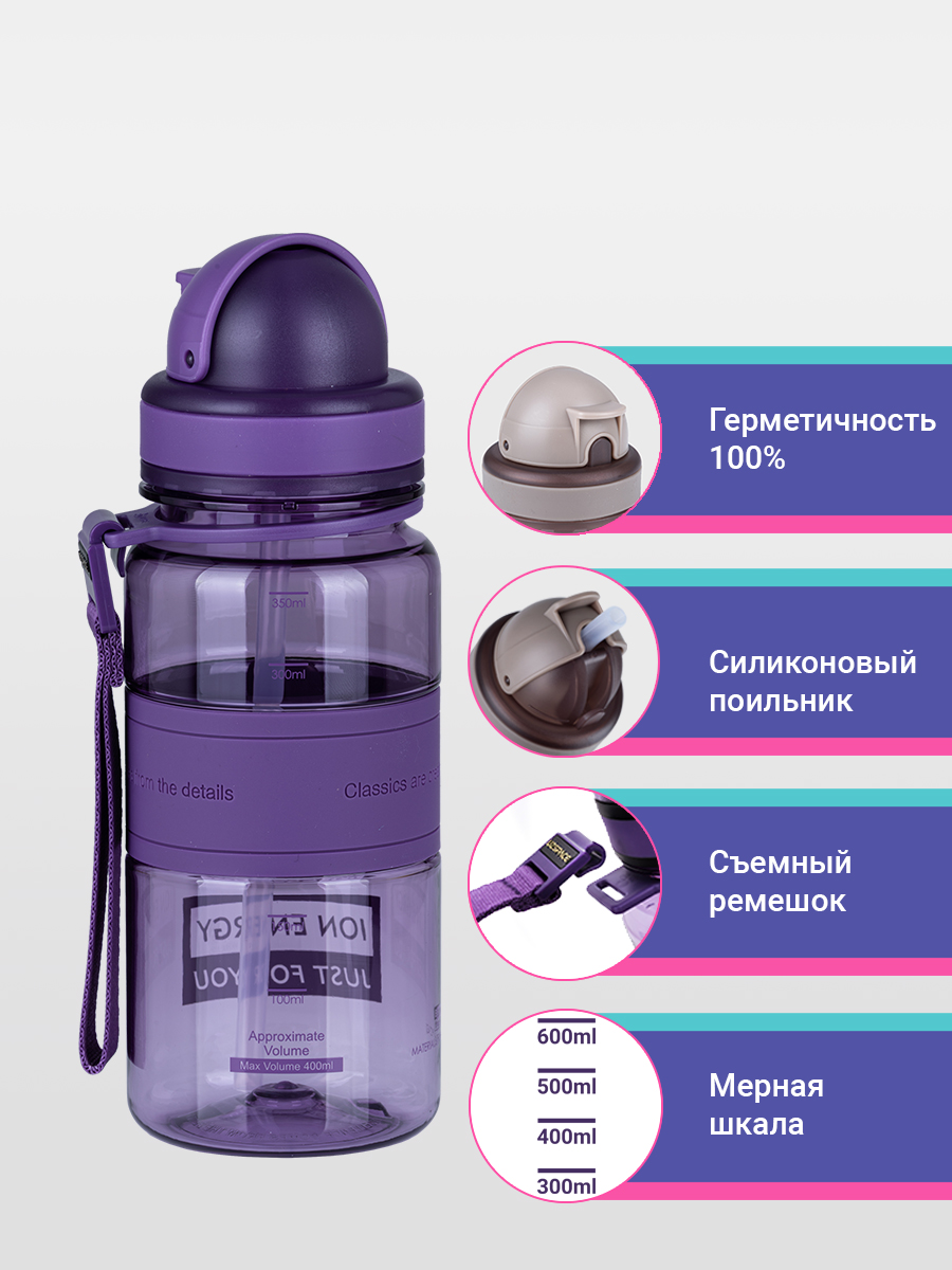 Бутылка UZSPACE 350 мл - фото 4