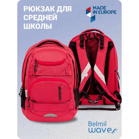 Рюкзак BELMIL